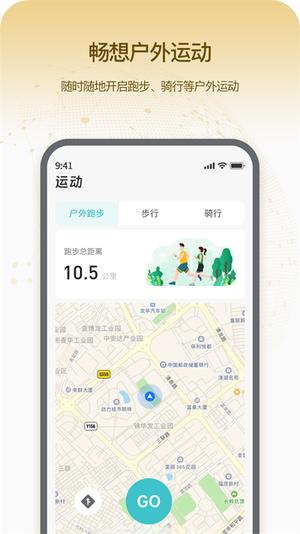 runmefit֙C(j) v3.1.0 0