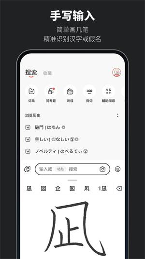 moji߰(mojiǕ)° v8.2.12 0