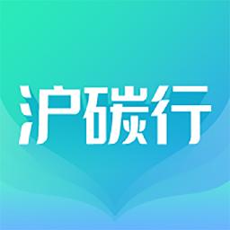 沪碳行最新版