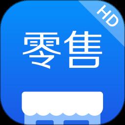 有贊零售hd版app