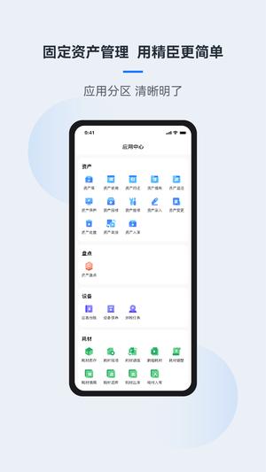 ʲapp v3.8.3 ׿Ѱ 1