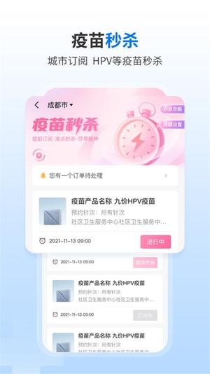 Լiosֻ(ԤԼ) v4.8.0 1