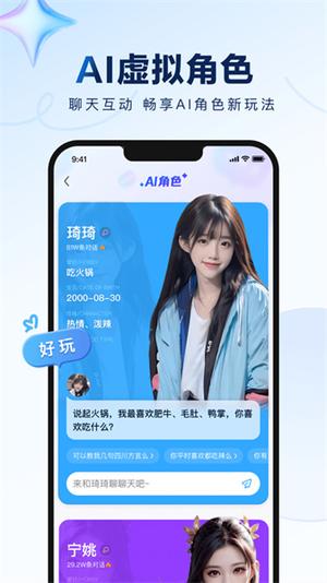 百度贴吧iphone客户端下载 v12.65.11