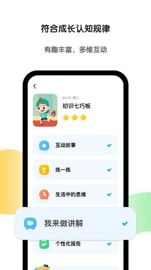 Գappٷ° v7.1.0 1