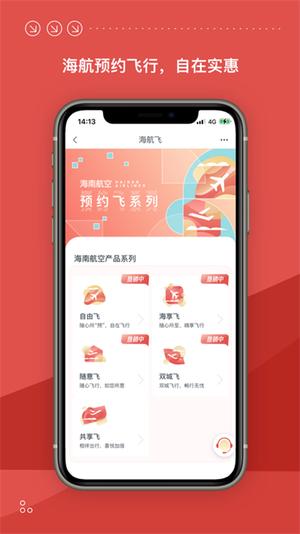 Ϻƻapp v9.8.6 5