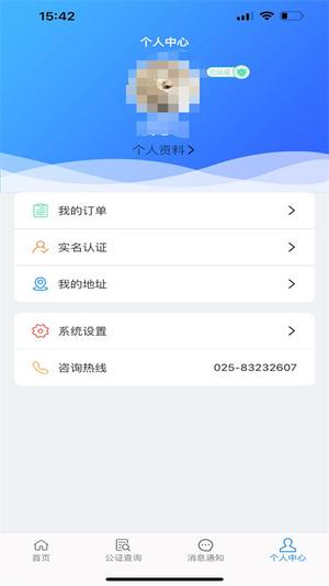 ͩǺapp° v2.3.9 2