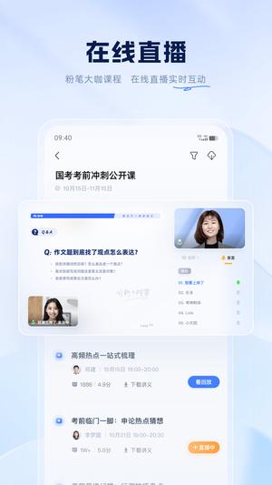 ۱app°汾 v6.17.32 4