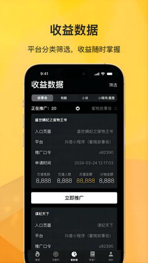 ᴴapp v1.1.0 ׿ 3