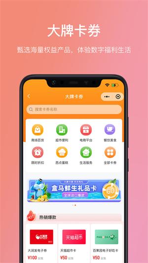 瑞祥福鲤圈(4)