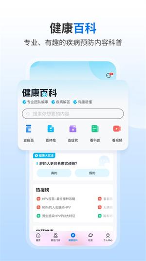 Լiosֻ(ԤԼ) v4.8.0 4