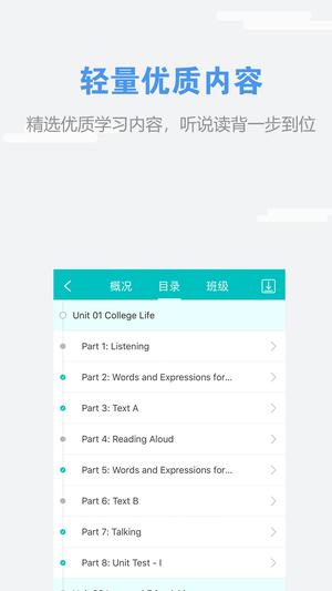 пýʦ°(welearnп) v7.2.0729 ׿ٷ 2