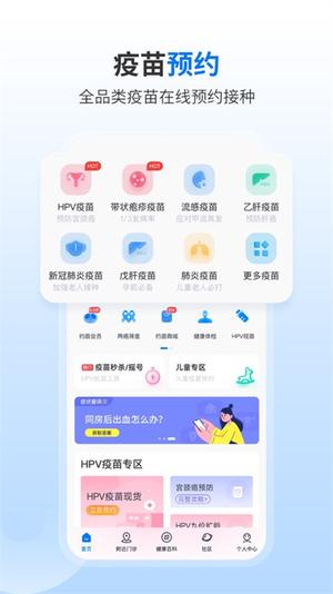 Լiosֻ(ԤԼ) v4.8.0 3