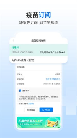 Լiosֻ(ԤԼ) v4.8.0 2