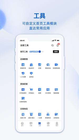 °汾 v10.96.04