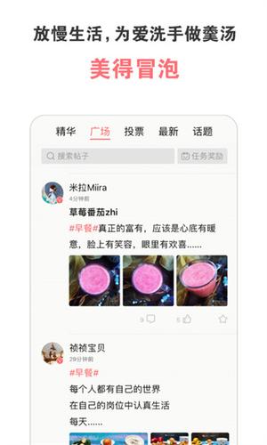 美食天下菜谱大全(4)