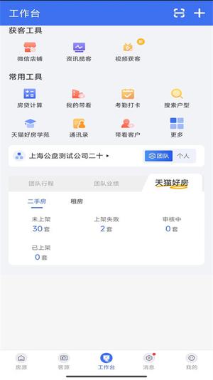 ETCŵapp v3.9.22 1