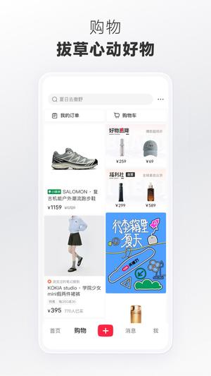 小红书小红衣百搭(5)
