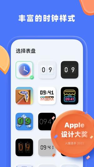 յʱios˺Ű v2.38.1 4