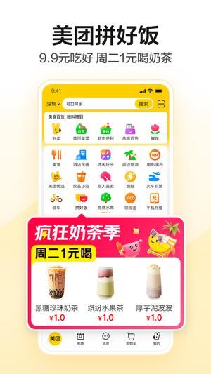 ֻapp°汾 v12.23.404 4