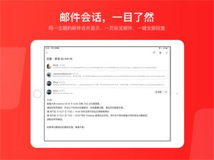 ʦipadͻ v7.19.62