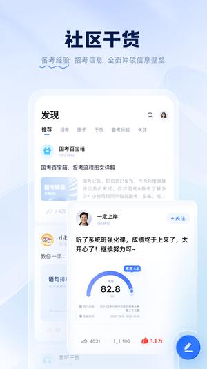 ۱app°汾 v6.17.32 2