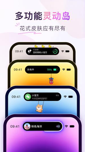 colorful widget° v8.4.3m ׿3