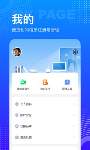 ޱֻapp v2.5.2 ׿°汾 2