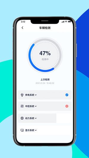 斐兔app最新版下载 v1.1.2 安卓最新版 2