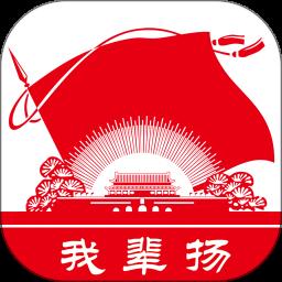 民族精神我辈扬app最新版