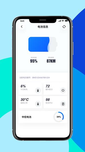 斐兔app最新版下载 v1.1.2 安卓最新版 3