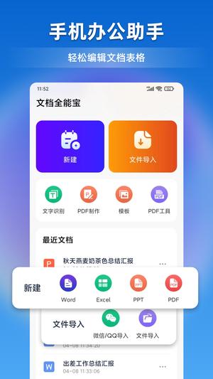 ĵȫܱapp° v1.0.9 ׿0