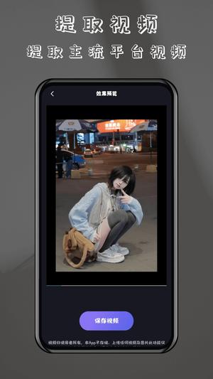 ȥˮӡapp° v1.1.1 ׿ 1