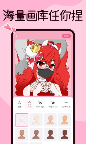 app° v2.0.27 ׿1