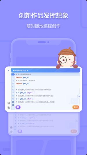 Գappٷ v4.19.0 ׿° 4