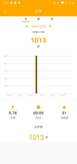 qrunning° v1.1.15 ׿ٷ3