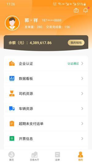 ƻapp° v2.2.6.2 ׿ 4