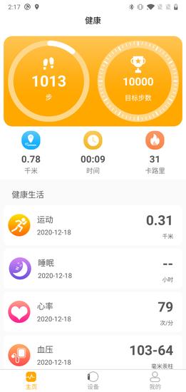 qrunning° v1.1.15 ׿ٷ0