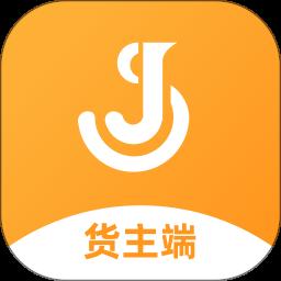 佳势货主端app最新版