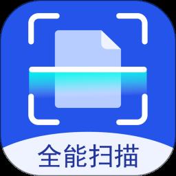 超強(qiáng)證件掃描app最新版