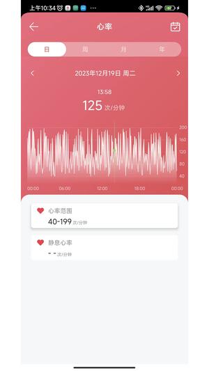 阿亚特健康app最新版下载 v1.1.5 安卓版3