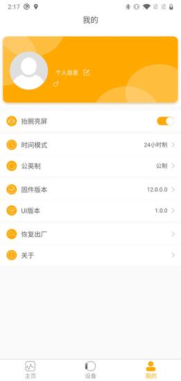 qrunning° v1.1.15 ׿ٷ2