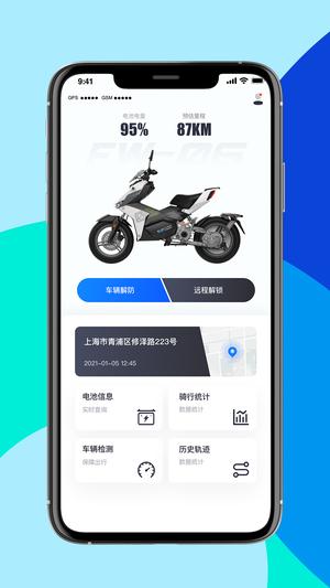 斐兔app最新版下载 v1.1.2 安卓最新版 0