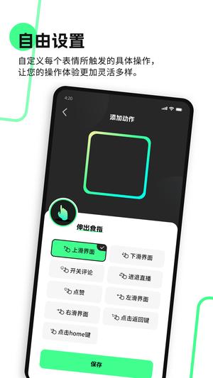 ղappٷ° v1.9.4 ׿ 4