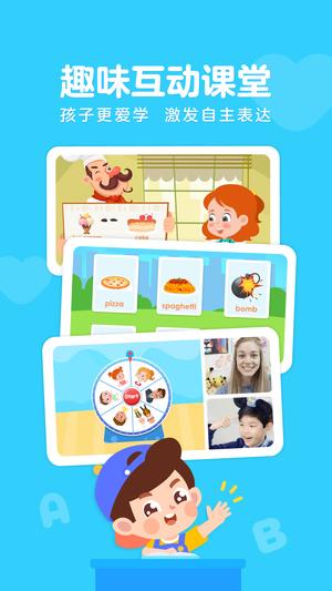 ٶӢappٷ(palfish kids) v6.4.0740 ׿° 2