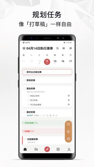 ǿapp° v3.3.0 ׿ 0