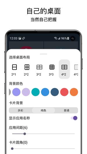 app° v1.5.1 ٷ׿1