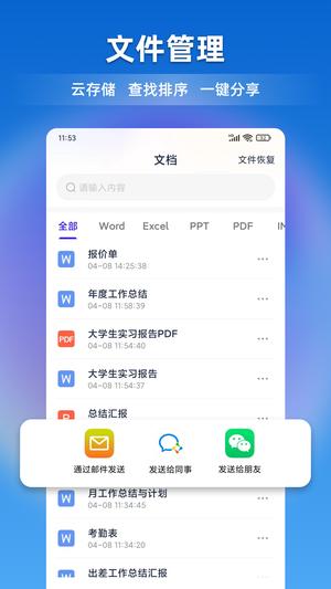 ĵȫܱapp° v1.0.9 ׿4