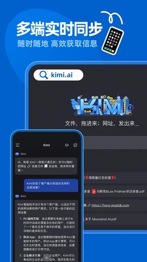 Kimiֹٷ° v1.4.3 1