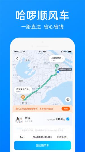 ƻapp° v6.69.00