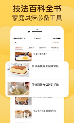 決app° v5.19.0 2